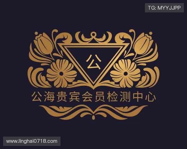 介绍公海贵宾会员检测中心